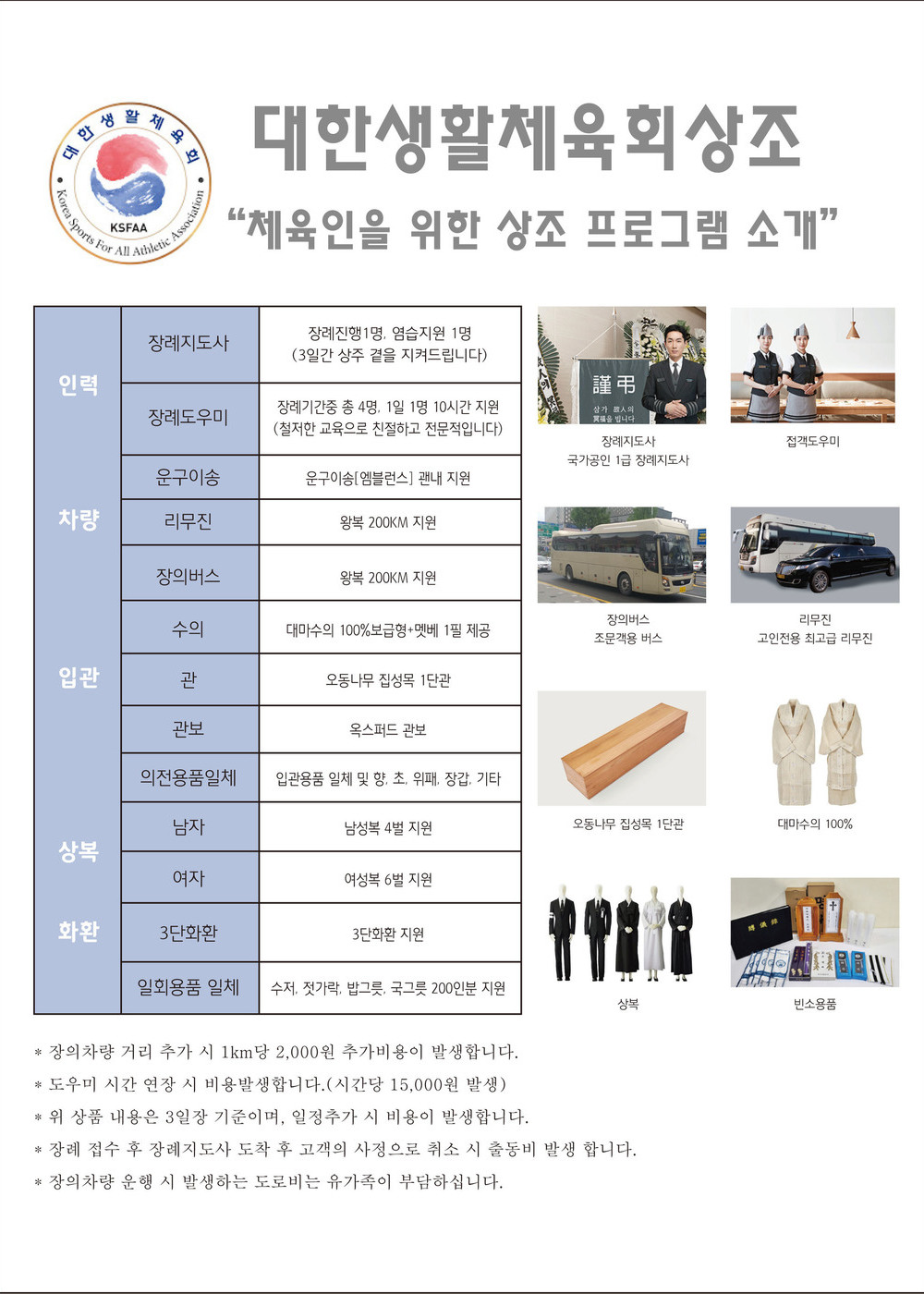 이미지명